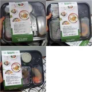 참살이도시락 작심삼일 샐러드도시락 3개 맛보기 새벽배송 또는 택배배송 — 5점을 준 리뷰어가 2021년 9월 올린 사용 사진
