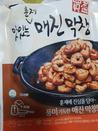 꼬냥꼬냥님이 올린 리뷰 사진 1