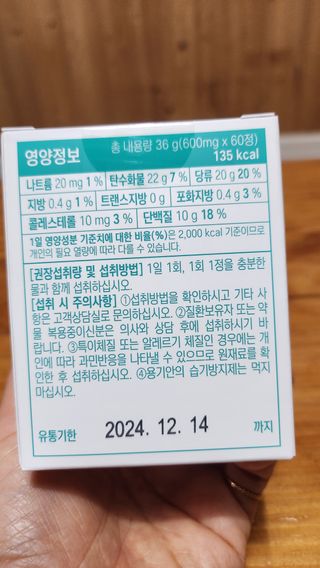 이쁜공주님이 올린 리뷰 사진 2