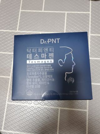 닥터피엔티 [Dr.PNT] 남성 건강 올인원! 테스마젠 — 5점을 준 리뷰어가 2022년 12월 올린 사용 사진