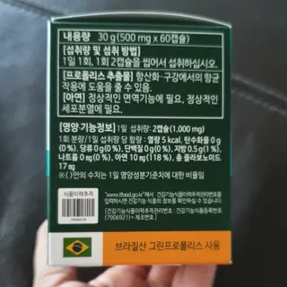 찜여사님이 올린 리뷰 사진 4