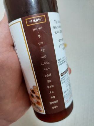 [요리맛수] NEW 천연 요리 에센스 300g 2개 SET — 5점을 준 리뷰어가 2021년 5월 올린 사용 사진