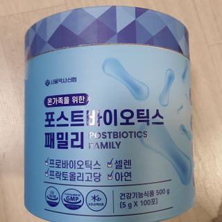 서울약사신협_포스트바이오틱스패밀리_5g x 100포 — 5점을 준 리뷰어가 2021년 3월 올린 사용 사진