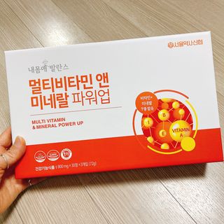 서울약사신협_내몸애발란스멀티비타민앤미네랄파워업_800mg x 90정 — 4.5점을 준 리뷰어가 2021년 3월 올린 사용 사진