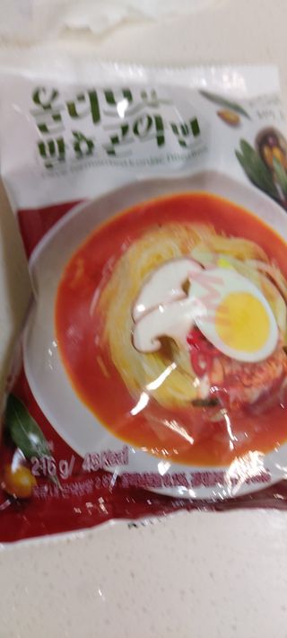 클린24시간 올리브발효곤약면 시원김치면 1세트-(3봉) — 3.5점을 준 리뷰어가 2023년 11월 올린 사용 사진