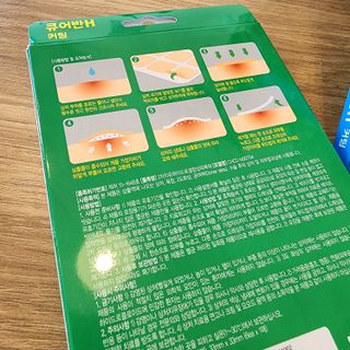 [큐어반H 커팅] 간편하게 떼서 쓰는 자외선차단 습윤밴드 (1팩/30매입) — 5점을 준 리뷰어가 2022년 11월 올린 사용 사진
