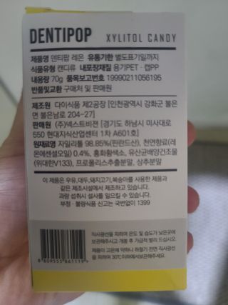 작심연구소 구취제거+충치예방+치아화이트닝 마법의 캔디 덴티팝3종(맛 랜덤 발송) — 5점을 준 리뷰어가 2022년 5월 올린 사용 사진