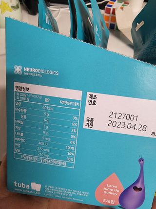 푸름웰니스 라바 쑥쑥구미 36g — 5점을 준 리뷰어가 2022년 5월 올린 사용 사진