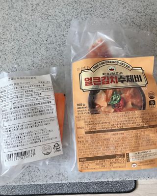 육아맘님이 올린 리뷰 사진 1