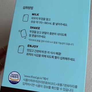아므_이너뷰티 라이트 앤 딜라이트 밀 민트 초코 — 5점을 준 리뷰어가 2021년 7월 올린 사용 사진