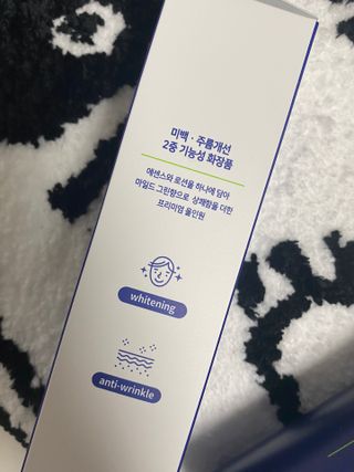 맨즈랄라 올인원 에센셜 로션 1개 — 5점을 준 리뷰어가 2021년 7월 올린 사용 사진