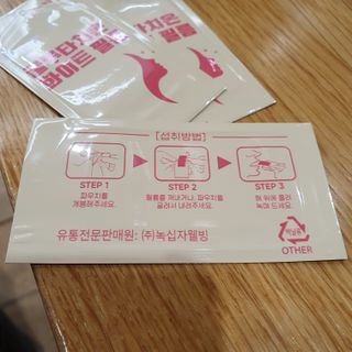 피엔티 [PNT 글루타치온 화이트 필름] 화이트 이너뷰티를 위한 관리템(1개월분) — 5점을 준 리뷰어가 2023년 4월 올린 사용 사진