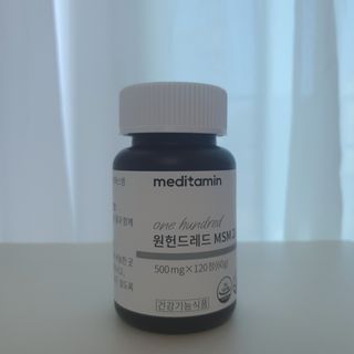 메디타민 원헌드레드 MSM 2000 — 5점을 준 리뷰어가 2021년 7월 올린 사용 사진