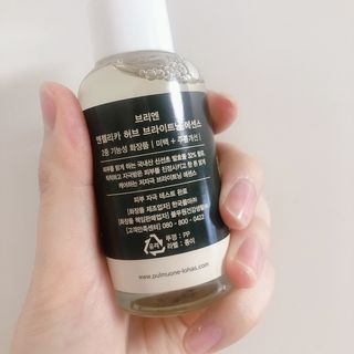풀무원 브리엔 엔젤리카 허브 브라이트닝 에센스+전용펌프 — 5점을 준 리뷰어가 2020년 12월 올린 사용 사진