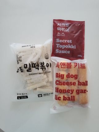Dog&Ball 독앤볼 독앤볼 떡볶이 키트 — 4.5점을 준 리뷰어가 2021년 12월 올린 사용 사진