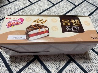 해피바이스러스님이 올린 리뷰 사진 1