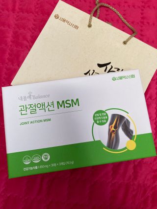 서울약사신협_내몸애발란스관절액션MSM_850mg x 90정 — 5점을 준 리뷰어가 2021년 3월 올린 사용 사진