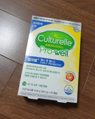 컬처렐 LGG 유산균 헬스앤웰니스 1개월분 — 4점을 준 리뷰어가 2021년 1월 올린 사용 사진