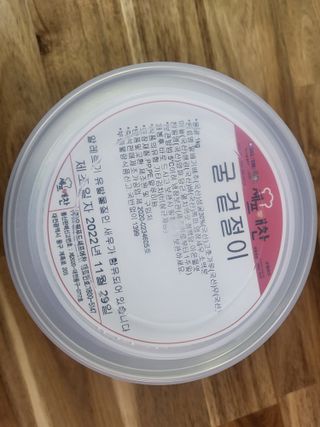 푸카푸카님이 올린 리뷰 사진 4