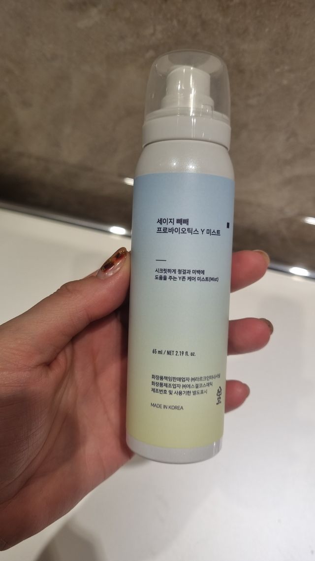 빼빼Y 프로바이오틱스 리뷰 사진