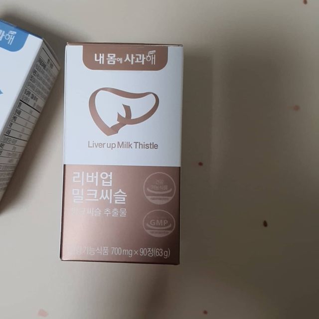 리버업 밀크씨슬 리뷰 사진