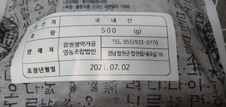 루이비똥💩님이 올린 리뷰 사진 2