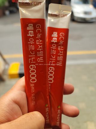 메타아르기닌 GC녹십자웰빙 메타 아르기닌 6000 플러스 오르니틴 — 5점을 준 리뷰어가 2022년 10월 올린 사용 사진