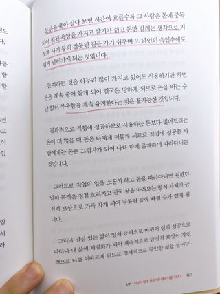 낭만고양이님이 올린 리뷰 사진 3