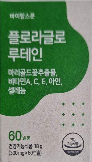 박하사탕님이 올린 리뷰 사진 3