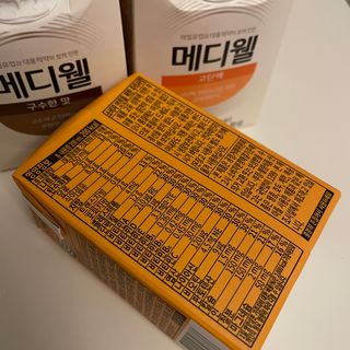 메디웰 살맛나는 캠페인 체험팩 — 5점을 준 리뷰어가 2021년 11월 올린 사용 사진