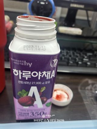 ྉ하⃢니 ྉ님이 올린 리뷰 사진 4