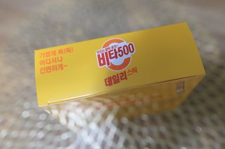 광동제약 [광동] 비타500데일리스틱 70포X2개 + 뚱랑이엽서 + 쇼핑백 증정 — 4.5점을 준 리뷰어가 2022년 1월 올린 사용 사진