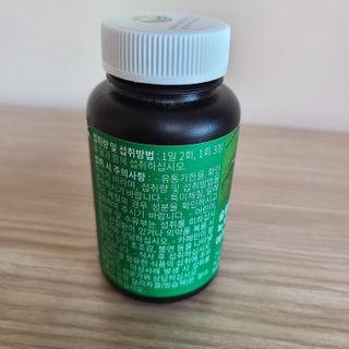 슬림플래닛 녹차카테킨 500mg 애프터밀 — 5점을 준 리뷰어가 2021년 2월 올린 사용 사진