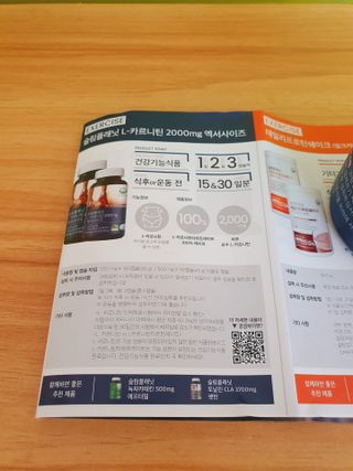 슬림플래닛 L카르니틴 2000mg 엑서사이즈 — 5점을 준 리뷰어가 2021년 7월 올린 사용 사진