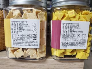 페페로니 진짜 프리바이오틱스 치즈+치즈고구마 180g+180g — 5점을 준 리뷰어가 2021년 7월 올린 사용 사진