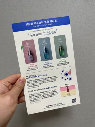 나우 [리브엠] 화해 1등 클렌징 파우더! 모공&피지 말끔순삭 — 5점을 준 리뷰어가 2023년 7월 올린 사용 사진