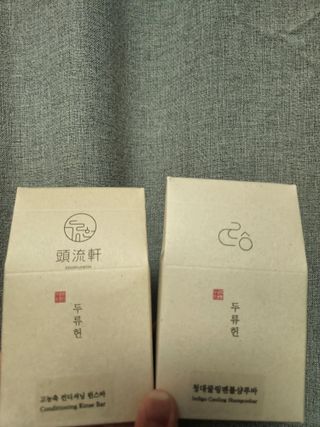 두류헌 샴푸바+컨디셔닝 린스바 머리가꿈세트 — 3점을 준 리뷰어가 2022년 5월 올린 사용 사진