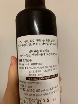 톨토링님이 올린 리뷰 사진 3