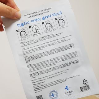 닥터마시멜로 닥터마스멜로 마블러스 아쿠아 클리닉 마스크 — 4.5점을 준 리뷰어가 2021년 2월 올린 사용 사진