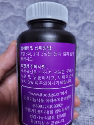 슬림플래닛 가르시니아 3900mg — 5점을 준 리뷰어가 2021년 3월 올린 사용 사진
