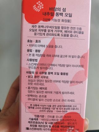 나이스님이 올린 리뷰 사진 3
