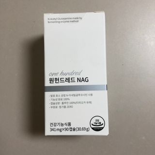 메디타민 원헌드레드 NAG — 5점을 준 리뷰어가 2021년 8월 올린 사용 사진