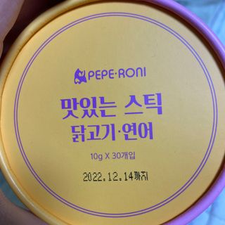 페페로니 맛있는 스틱 - 무항생제 닭고기 15개 + 알래스카 연어 15개 — 5점을 준 리뷰어가 2021년 8월 올린 사용 사진