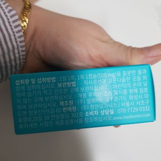 아기천사님이 올린 리뷰 사진 2