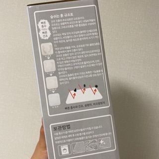 에프에이치아이코리아 소프트 규조토 발매트 — 5점을 준 리뷰어가 2021년 5월 올린 사용 사진