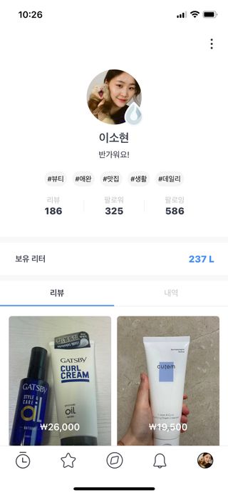 0.8L 마케팅팀 - — 5점을 준 리뷰어가 2021년 5월 올린 사용 사진