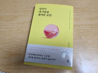 ❤️밍미❤️님이 올린 리뷰 사진 1