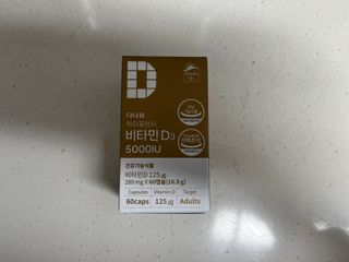 (NEW)다나음 하이포텐시 비타민D3 5000IU(60정/2개월분) — 5점을 준 리뷰어가 2023년 11월 올린 사용 사진