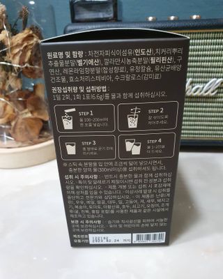 슬림플래닛 차전자피 식이섬유 이지아웃 — 5점을 준 리뷰어가 2021년 4월 올린 사용 사진