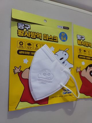 [숨그림]  덴탈마스크 짱구 우리아이 그리고 내가 쓰는 믿을수있는 케릭터 마스크  16종 — 5점을 준 리뷰어가 2021년 10월 올린 사용 사진